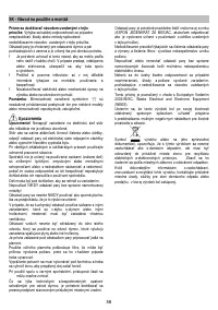 Страница 58