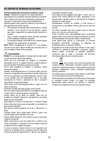 Страница 67