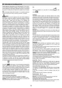 Страница 12