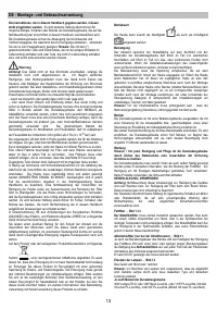 Страница 13