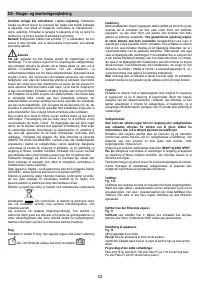 Страница 23
