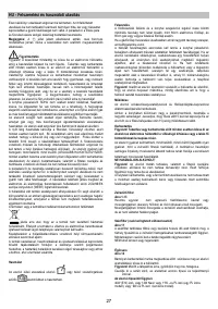 Страница 27