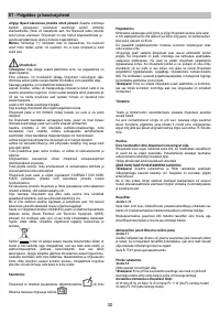 Страница 32