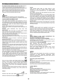 Страница 38