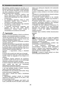 Страница 22