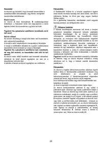 Страница 23
