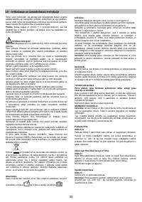 Страница 33