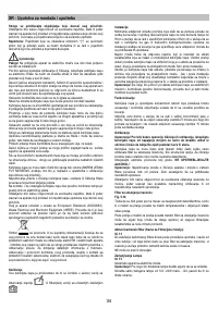 Страница 34