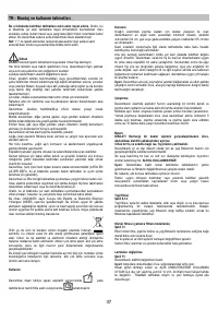 Страница 37