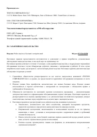 Страница 15