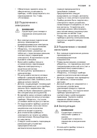 Страница 39