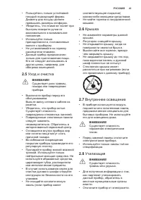 Страница 41