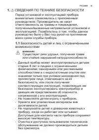Страница 35