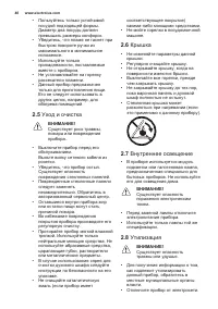 Страница 40