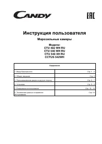 Страница 1