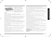Страница 149
