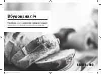 Страница 49