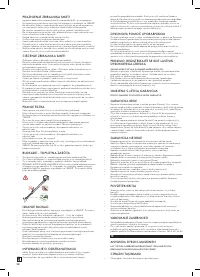 Страница 58