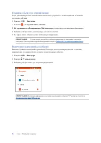 Страница 36
