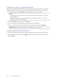 Страница 76