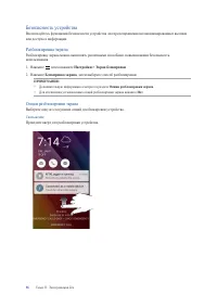 Страница 96