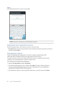 Страница 98