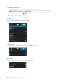 Страница 103