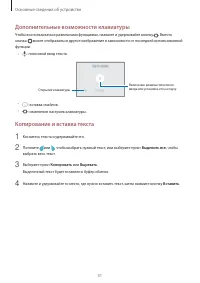 Страница 31