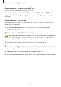 Страница 33