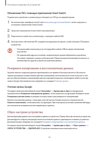 Страница 35