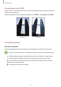 Страница 49