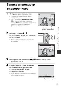 Страница 71