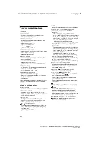 Страница 52