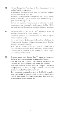 Страница 15