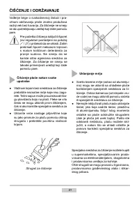Страница 41