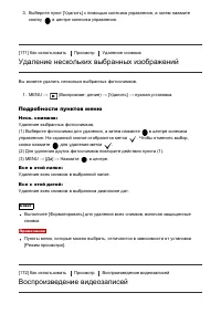 Страница 153