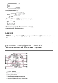 Страница 16