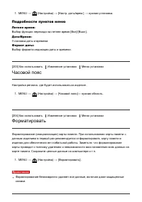 Страница 174