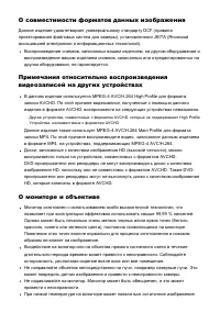 Страница 191