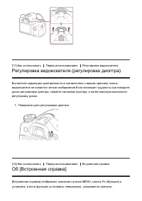Страница 30