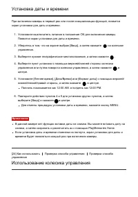 Страница 41