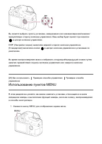 Страница 42