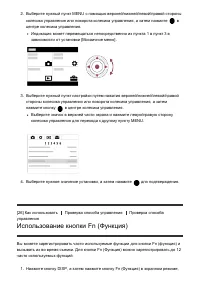Страница 43