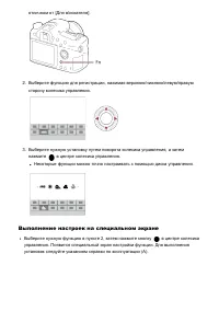 Страница 44
