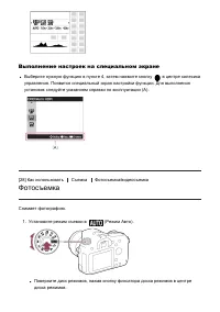 Страница 46