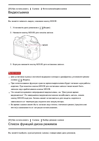 Страница 48