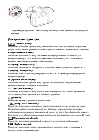 Страница 49
