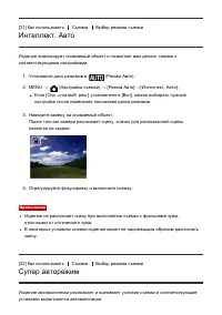 Страница 50