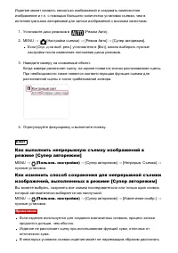 Страница 51