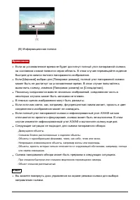 Страница 55
